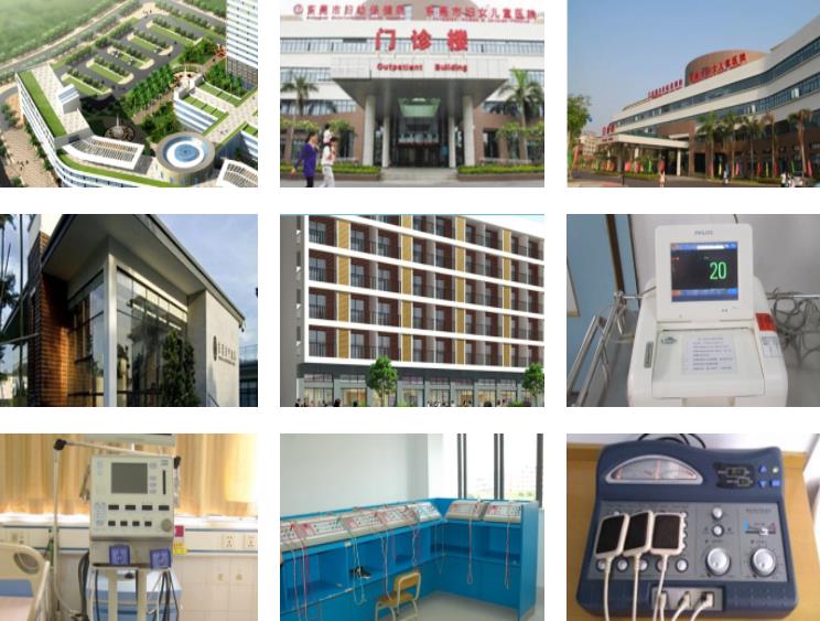 東莞市婦幼保健院環(huán)境