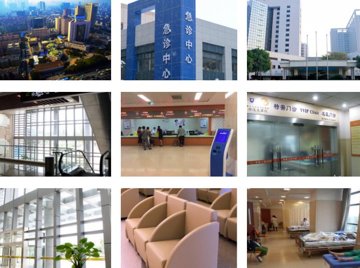 浙江大學(xué)醫(yī)學(xué)專(zhuān)業(yè)附屬夫逸醫(yī)院環(huán)境