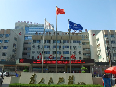 鄭州大學(xué)附屬洛陽(yáng)中心醫(yī)院