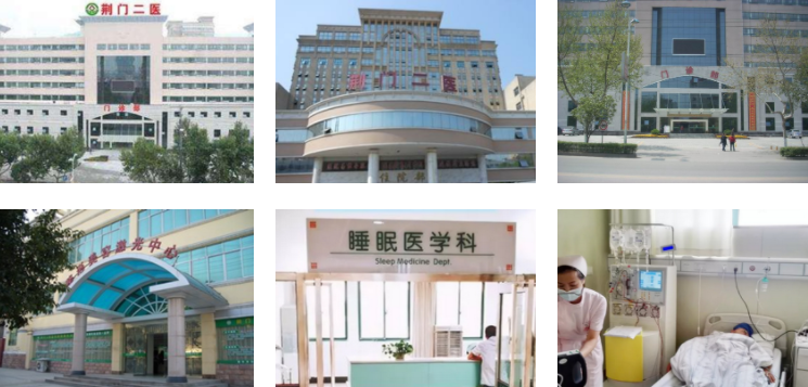 荊門市第二試管助孕中心環(huán)境