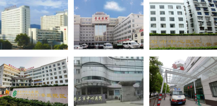 鄂東醫(yī)療集團(tuán)黃石市中心醫(yī)院普愛院區(qū)環(huán)境