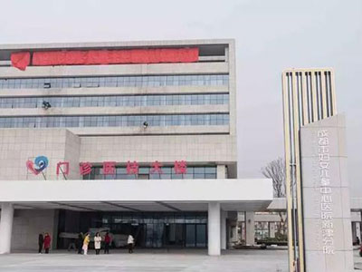 成都市婦女兒童中心醫(yī)院
