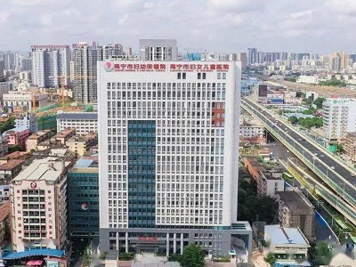 南寧市婦女兒童醫(yī)院