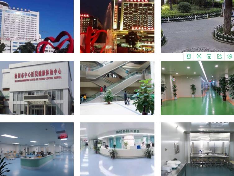 徐州市中心醫(yī)院環(huán)境