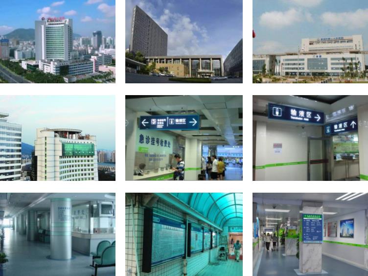 深圳市第二試管助孕中心環(huán)境