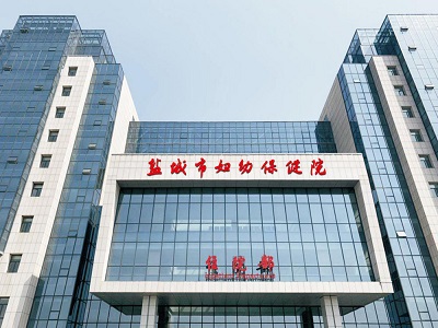 鹽城市第五人民醫(yī)院