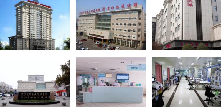 鄭州大學(xué)第三附屬醫(yī)院環(huán)境