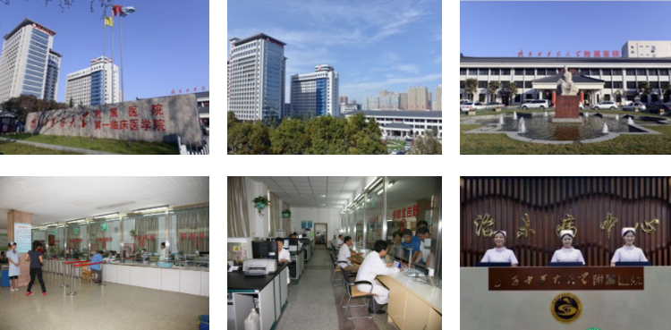 陜西古藥大學(xué)附屬醫(yī)院環(huán)境