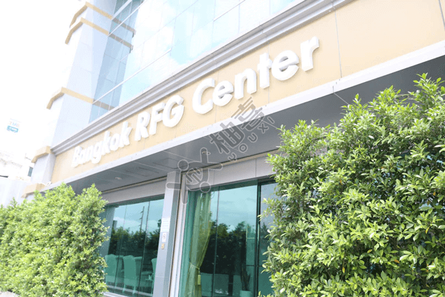 rfg醫(yī)院門(mén)診入口