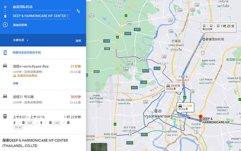 曼谷去Deep&Harmonicare IVF Center的路線圖