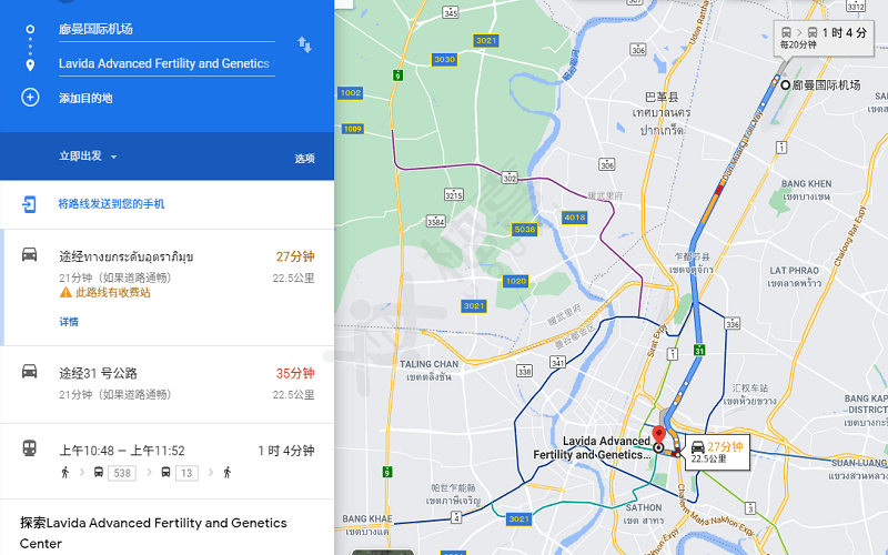 多種出行方式可供選擇
