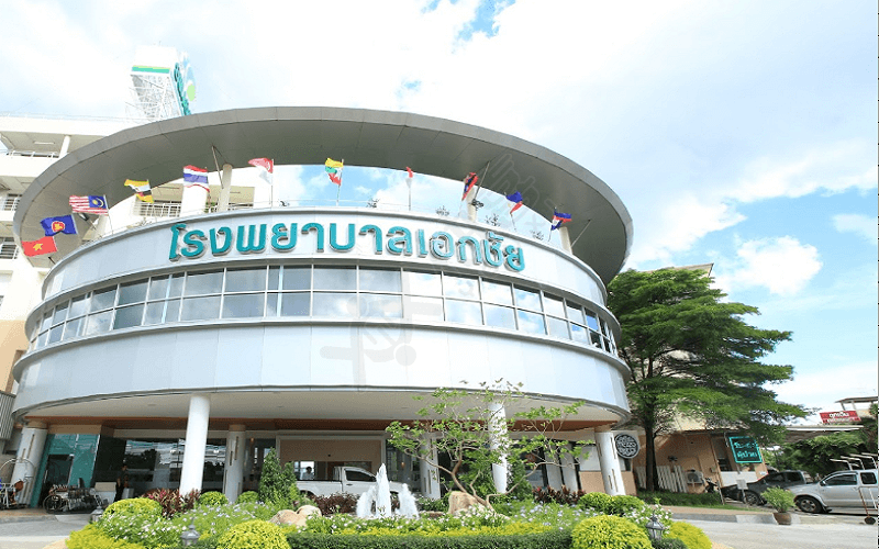 Ekachai Hospital門診大樓