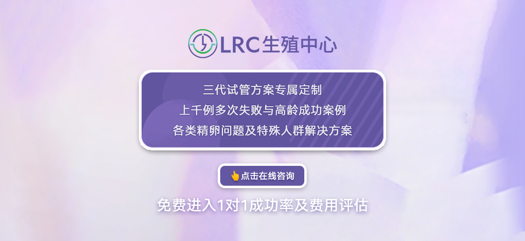 泰國LRC咨詢