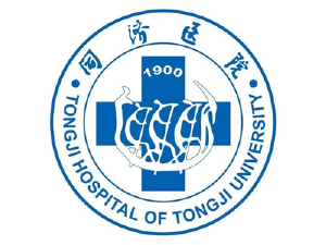 同濟(jì)大學(xué)附屬同濟(jì)醫(yī)院