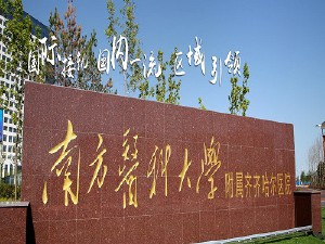 齊齊哈爾市第一醫(yī)院