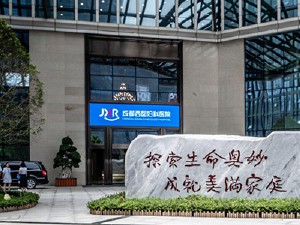 試管旗下成都西囡婦科醫(yī)院