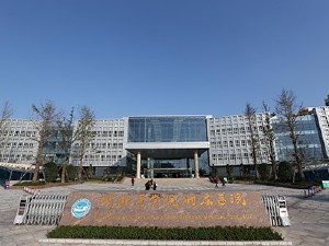 川北醫(yī)學(xué)院附屬醫(yī)院