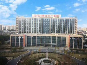 合肥105醫(yī)院
