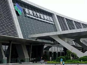 深圳市濱海醫(yī)院