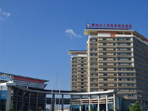 楚雄彝族自治州人民醫(yī)院