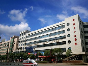 南華大學(xué)附屬醫(yī)院