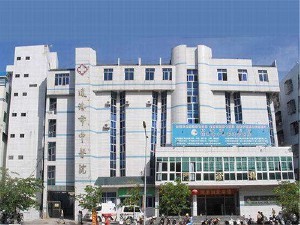 海南省瓊海市中醫(yī)院