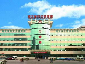 湖北省婦女兒童醫(yī)院