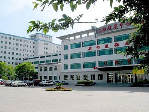 山西省煤炭中心醫(yī)院