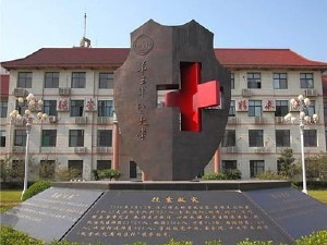 陸軍軍醫(yī)大學(xué)西南醫(yī)院