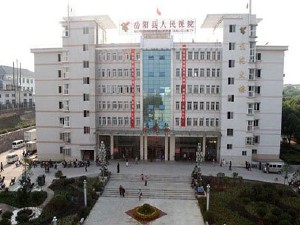 岳陽(yáng)市一人民醫(yī)院