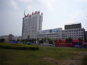 北華大學(xué)附屬醫(yī)院