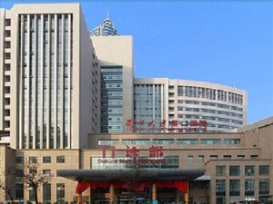 蘭州大學(xué)第二醫(yī)院