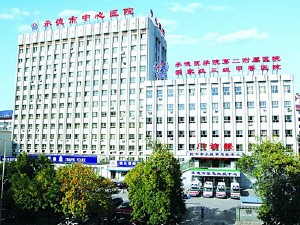 承德醫(yī)學(xué)院第二臨床學(xué)院