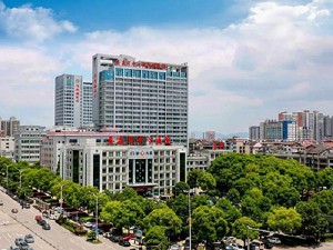 婁底市中心醫(yī)院