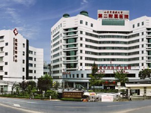 山東中醫(yī)藥大學(xué)第二附屬醫(yī)院