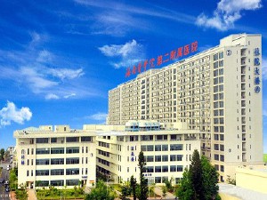 海南醫(yī)學院第二附屬醫(yī)院