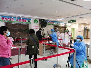 吉林省延邊婦幼保健院