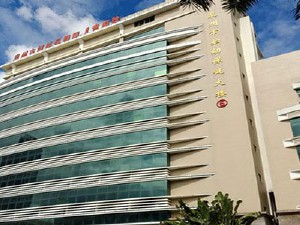 泉州市婦幼保健院