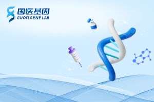 深圳落戶親子鑒定機(jī)構(gòu)地址詳情【附2024最新鑒定中心辦理指南】