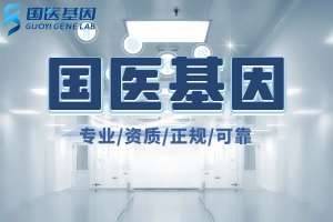 石家莊正規(guī)個人親子鑒定名單(附2025年機構(gòu)地址)