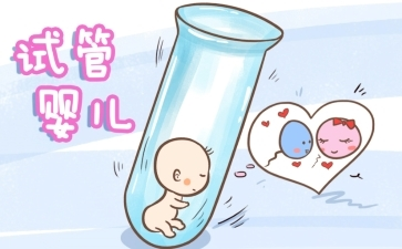 先進的輔助生殖技術(shù)