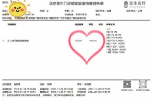 試管嬰兒生寶寶的幾率泰國做試管費用