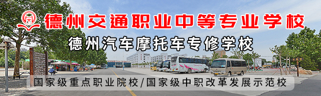 ������܇Ħ��܇���ތW(xu��)Ժ/���ݽ�ͨ�I(y��)�еȌ��I(y��)�W(xu��)У