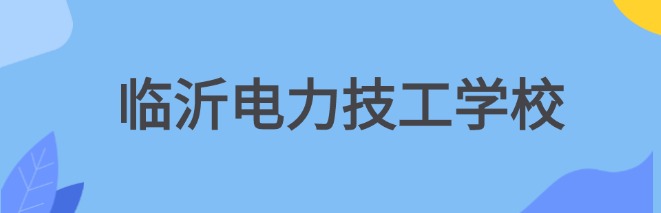 ɽ�|�W(xu��)У_�������ϵ