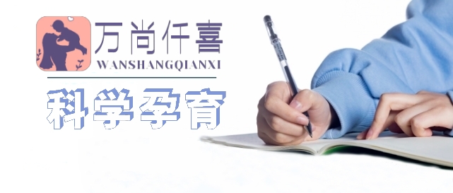 ?北京試管懷孕生子機構(gòu)（公司）懷孕產(chǎn)子