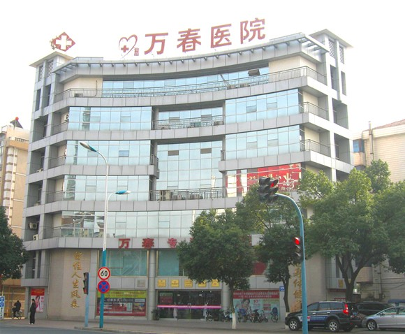 張家港市細(xì)胞祛眼袋價(jià)格大揭秘！