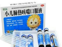 2016小兒流感的用藥有哪些