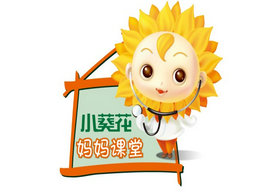 小兒清熱解毒的藥有哪些呢