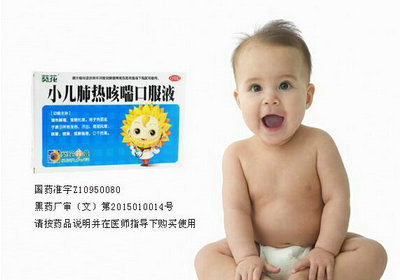 如何治療小兒感冒效果比較好