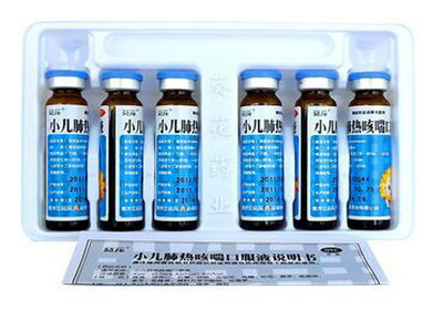 小兒感冒治療方法哪些比較好